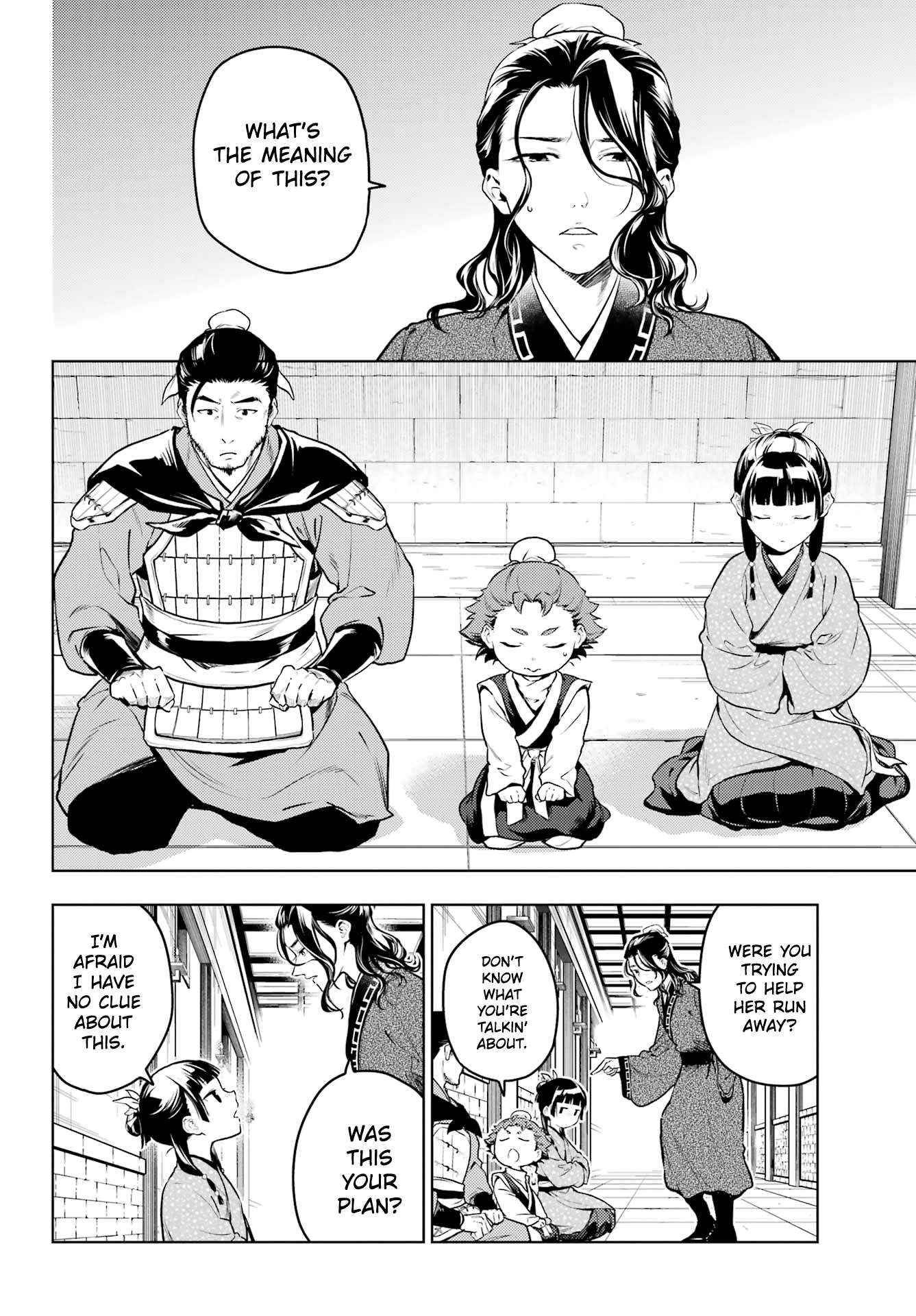 Read Kusuriya No Hitorigoto Manga Online