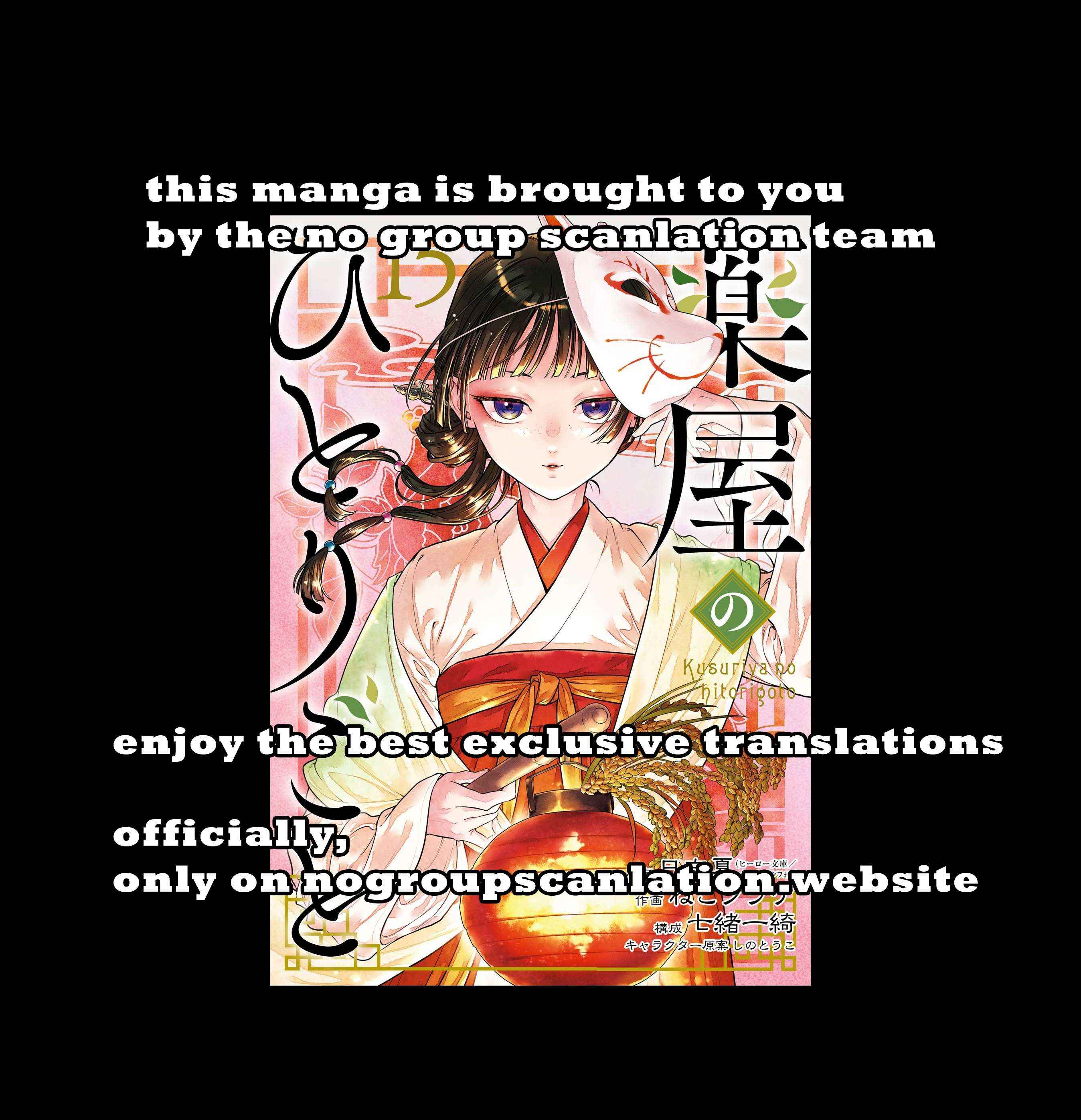 Read Kusuriya No Hitorigoto Manga Online