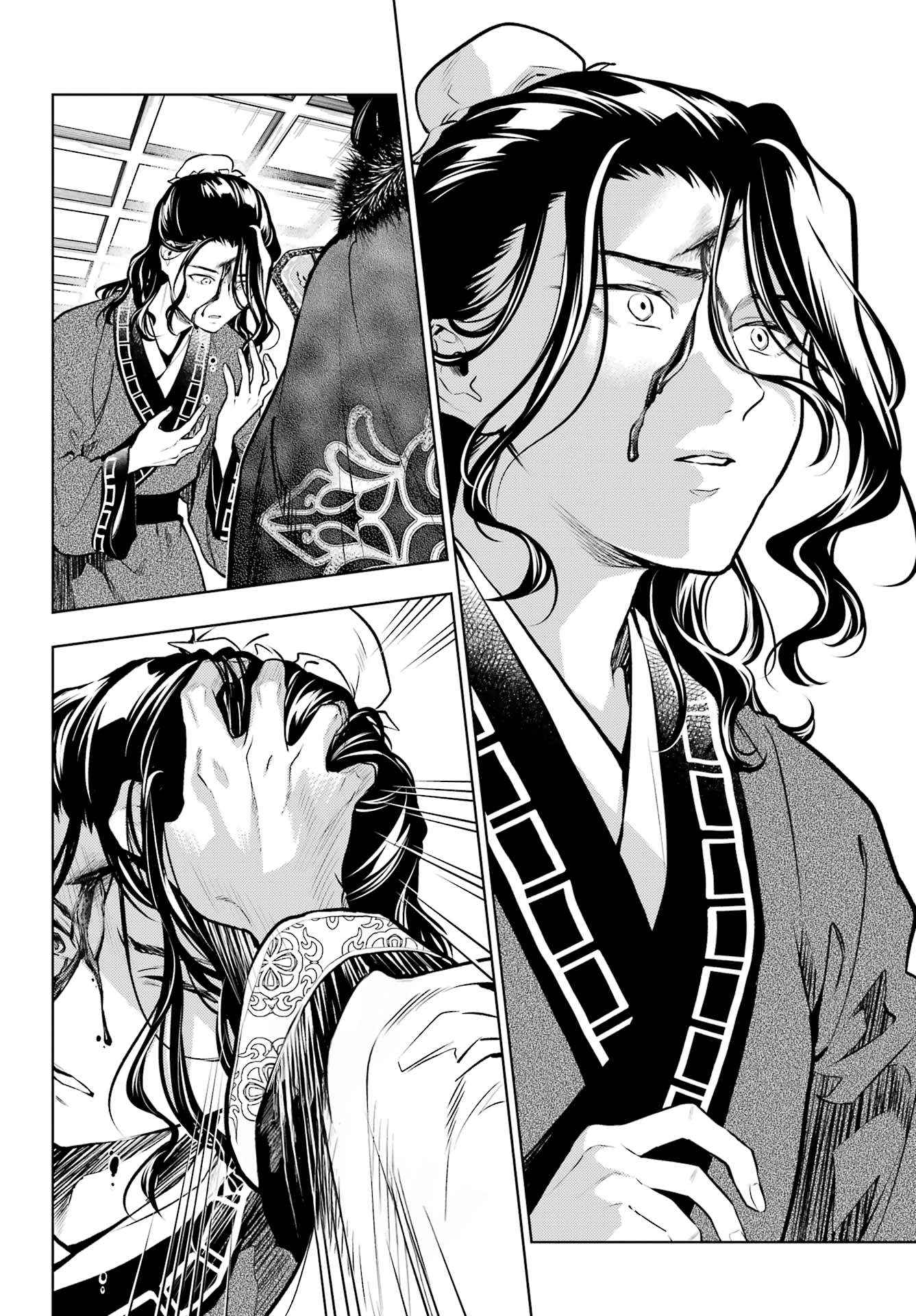 Read Kusuriya No Hitorigoto Manga Online