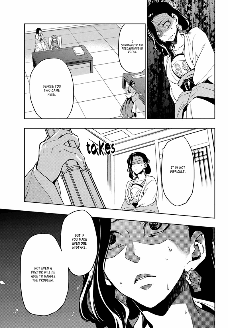 Read Kusuriya No Hitorigoto Manga Online