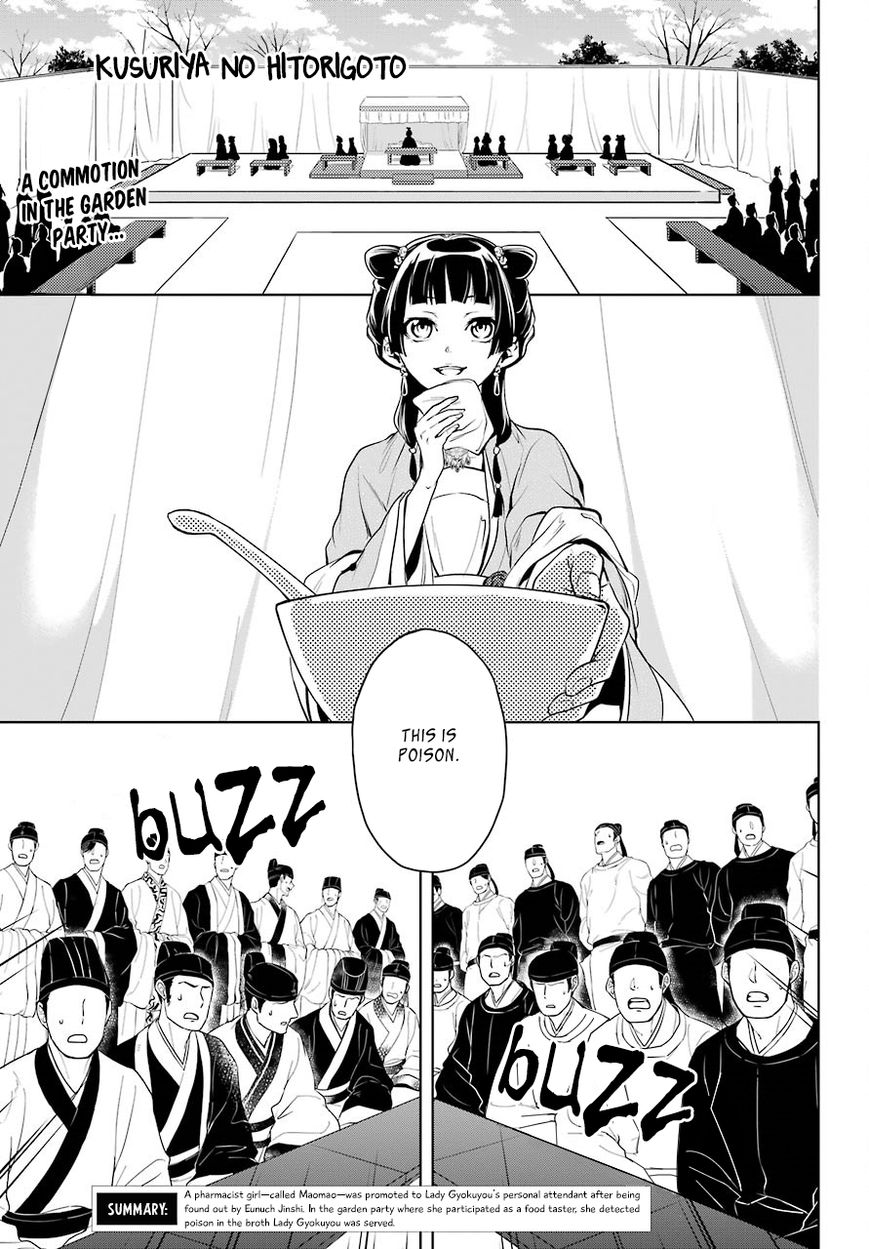 Read Kusuriya No Hitorigoto Manga Online