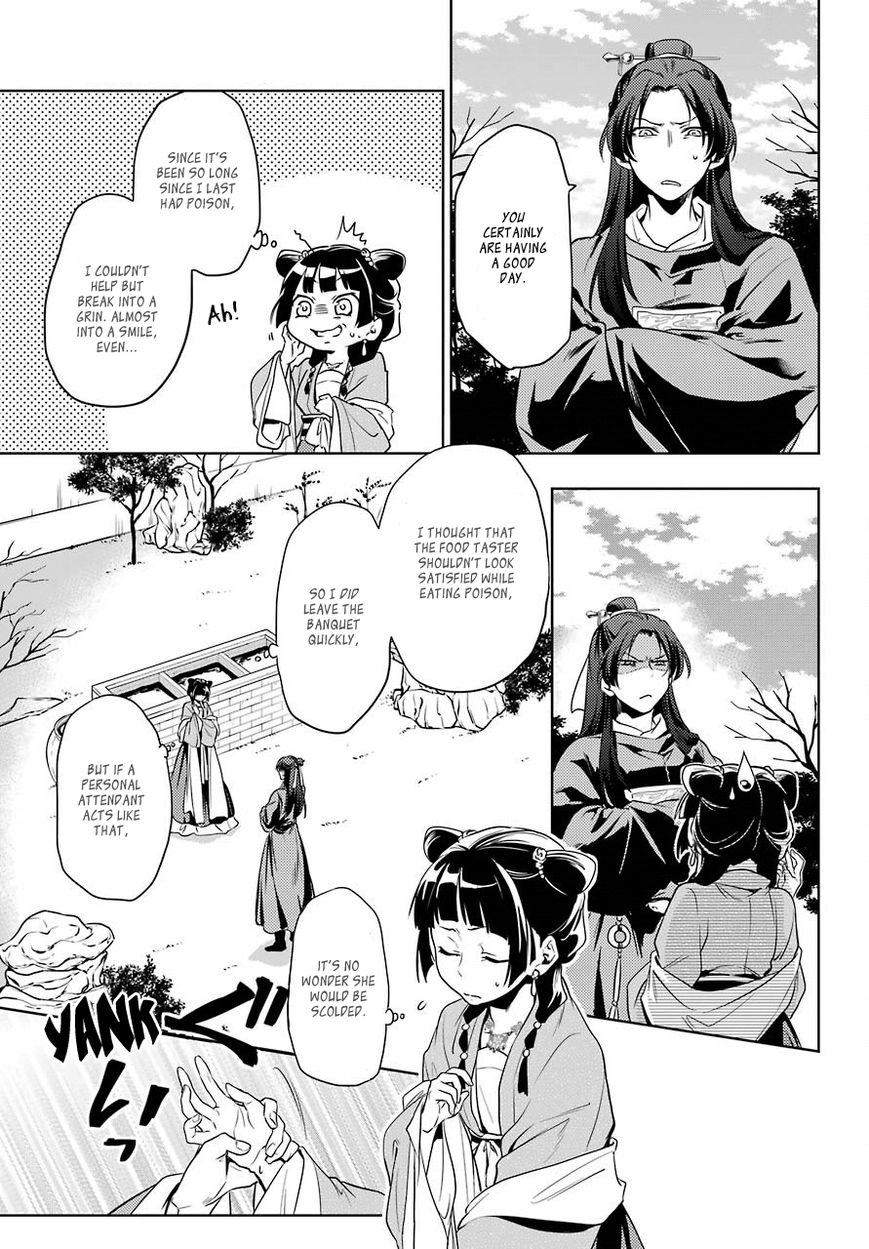 Read Kusuriya No Hitorigoto Manga Online