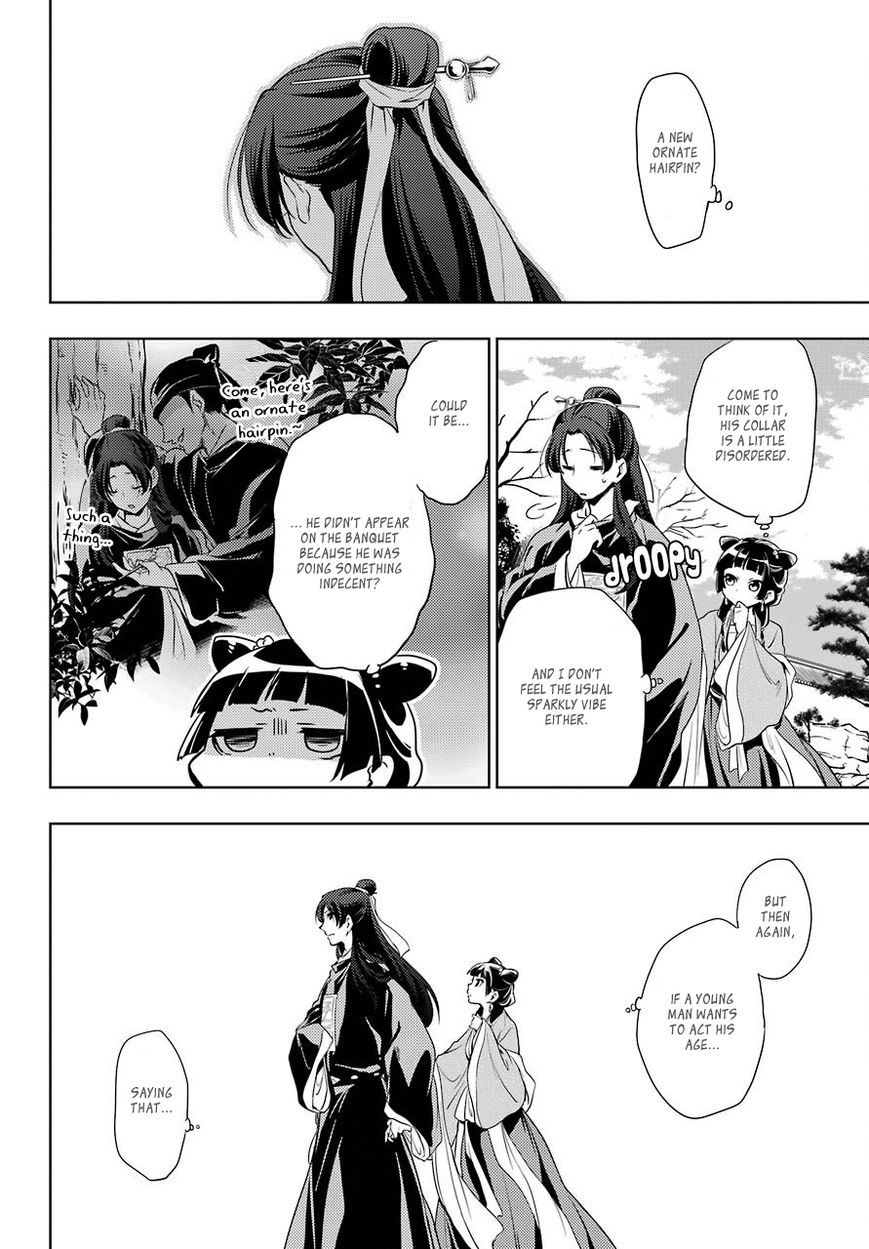 Read Kusuriya No Hitorigoto Manga Online