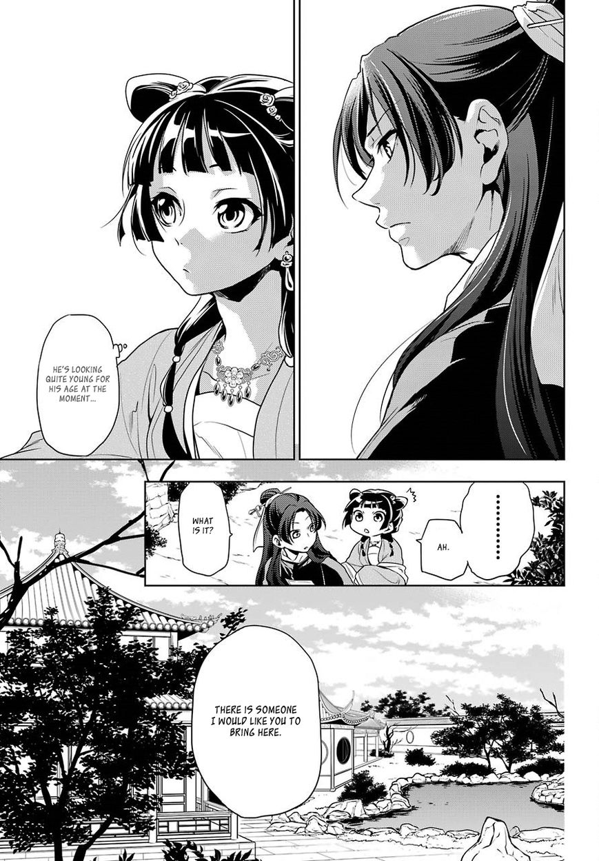 Read Kusuriya No Hitorigoto Manga Online