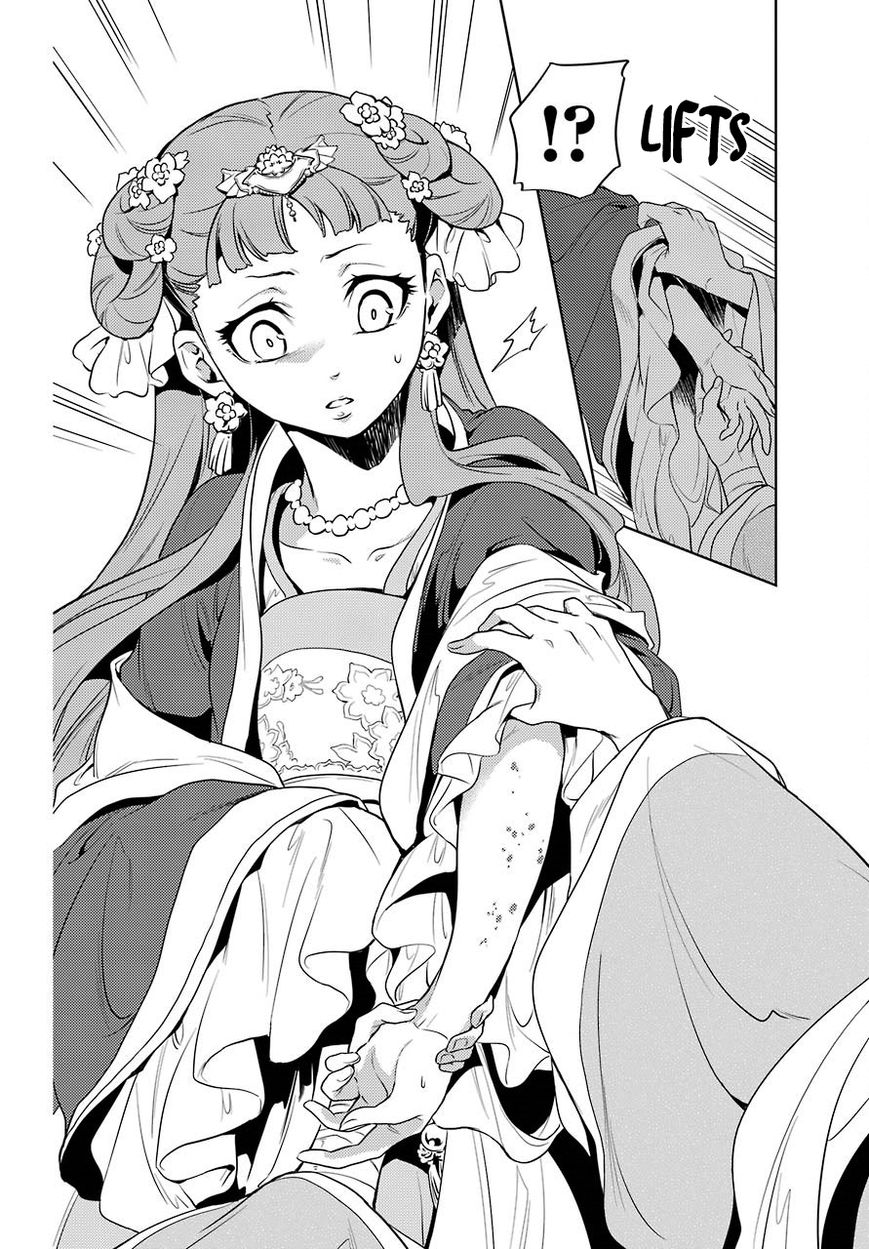 Read Kusuriya No Hitorigoto Manga Online
