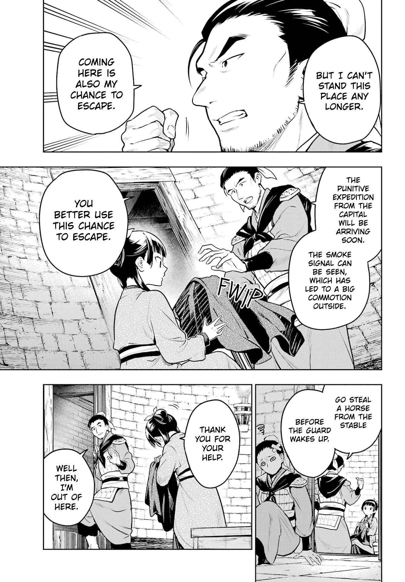 Read Kusuriya No Hitorigoto Manga Online