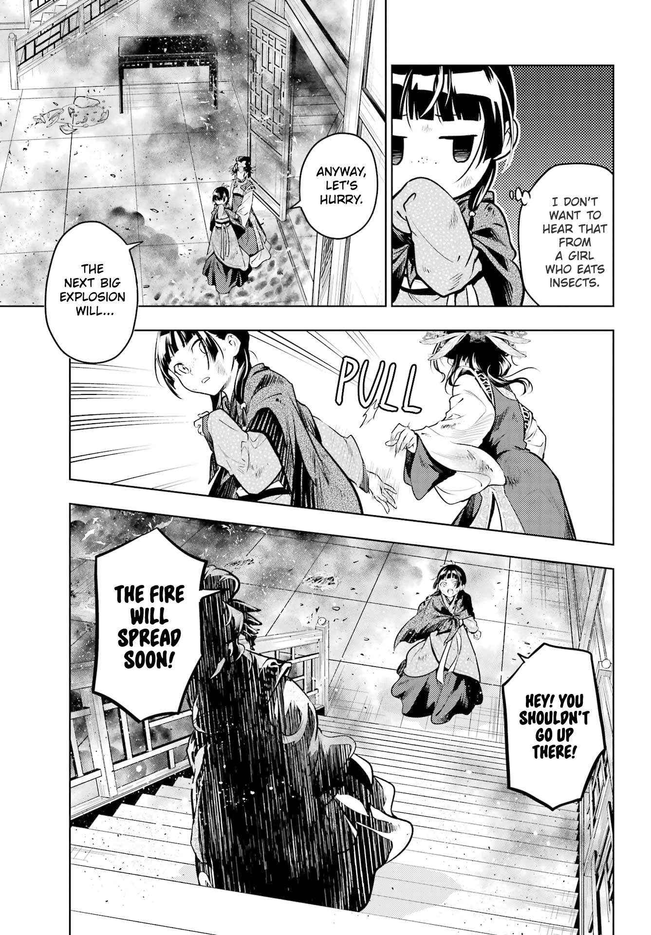 Read Kusuriya No Hitorigoto Manga Online
