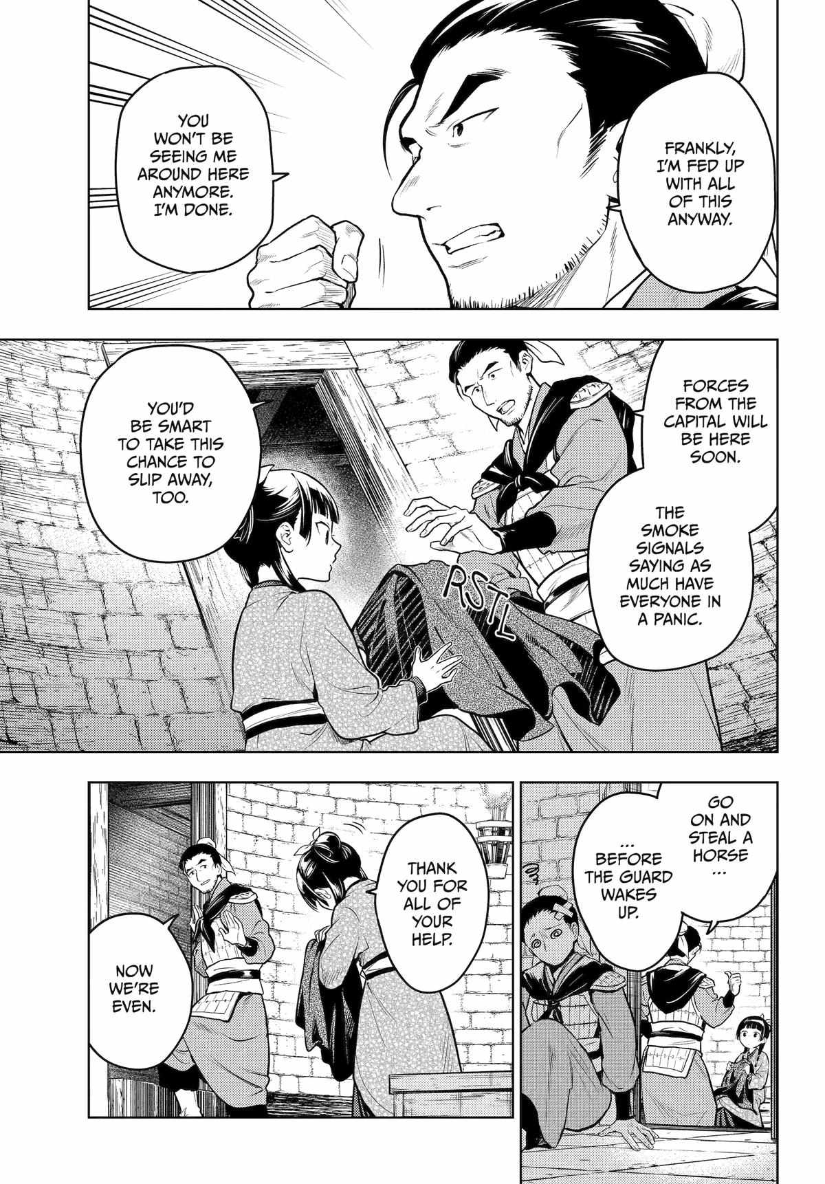 Read Kusuriya No Hitorigoto Manga Online