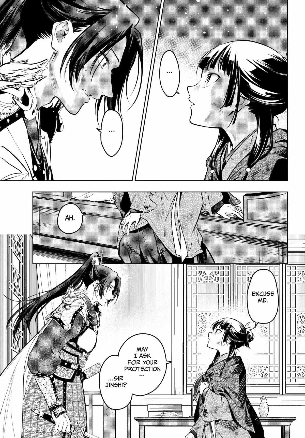 Read Kusuriya No Hitorigoto Manga Online