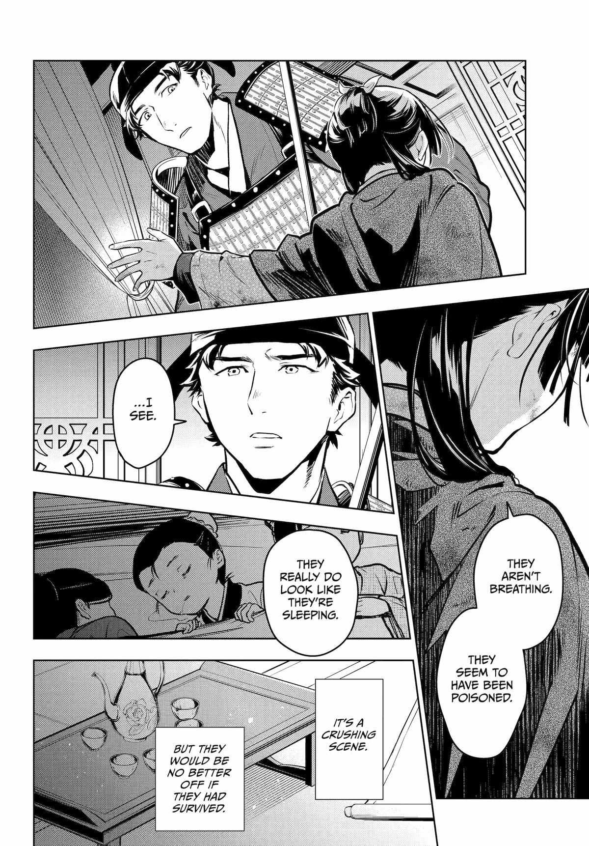 Read Kusuriya No Hitorigoto Manga Online