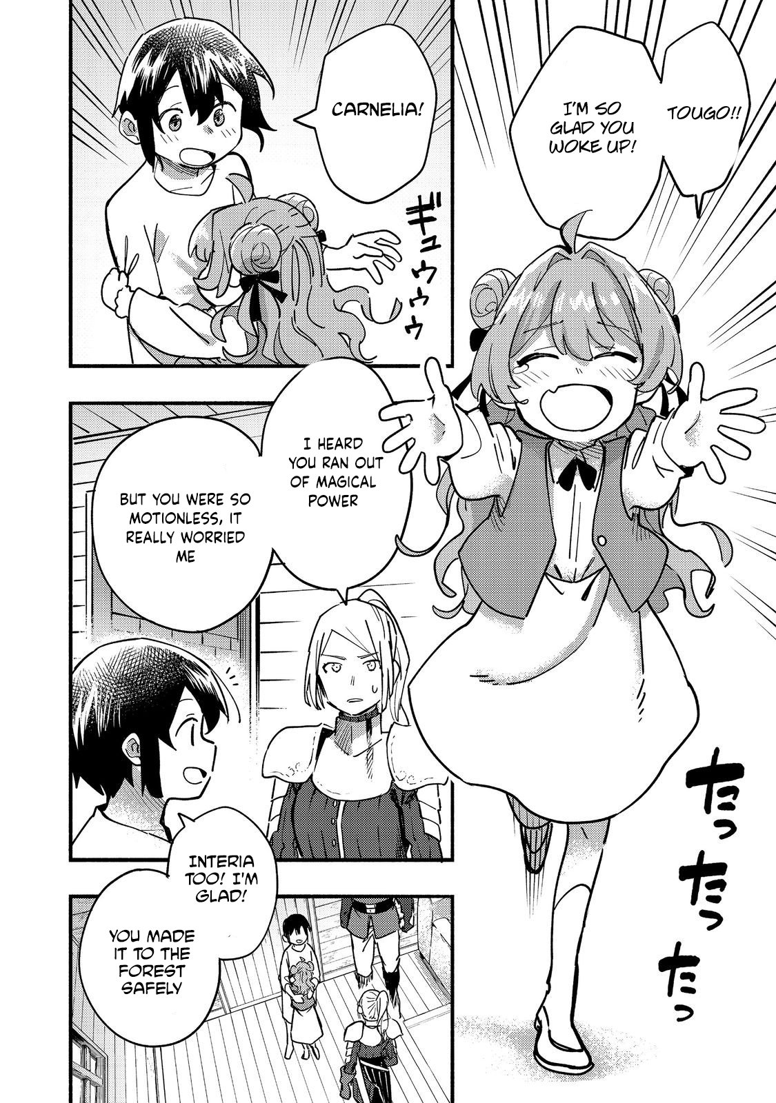 Read Kyou mo E ni Kaita Mochi ga Umai Manga Online