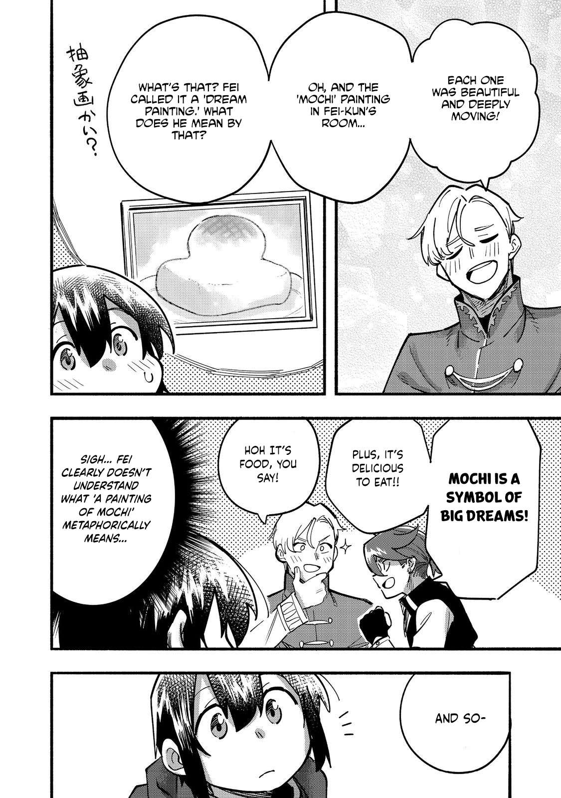 Read Kyou mo E ni Kaita Mochi ga Umai Manga Online