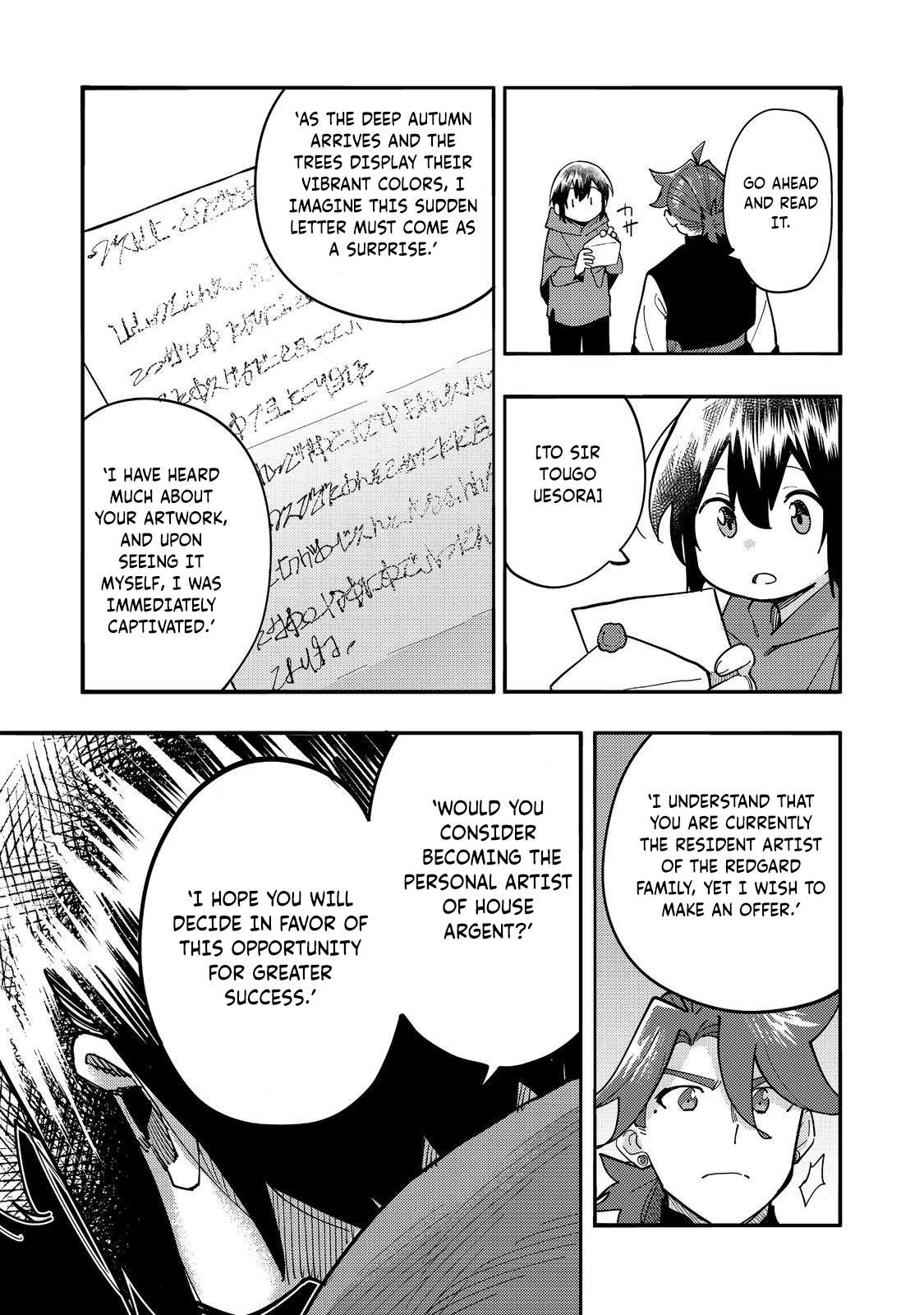 Read Kyou mo E ni Kaita Mochi ga Umai Manga Online