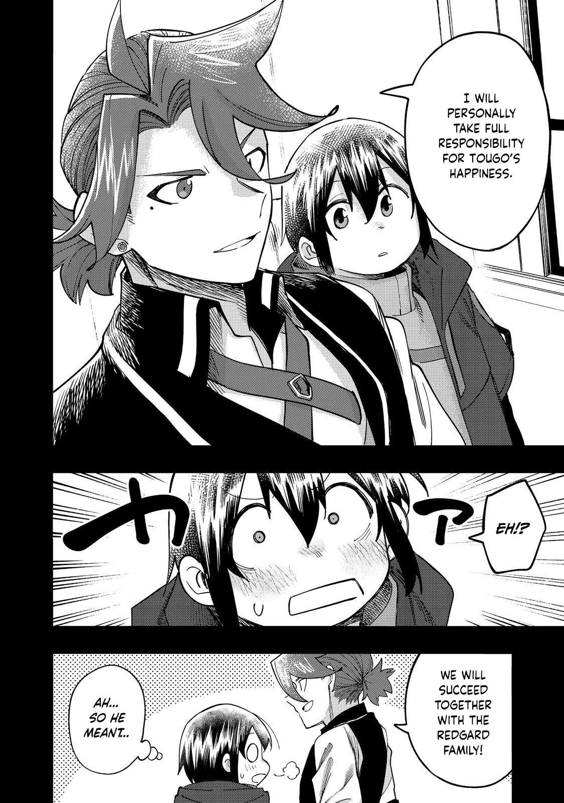 Read Kyou mo E ni Kaita Mochi ga Umai Manga Online