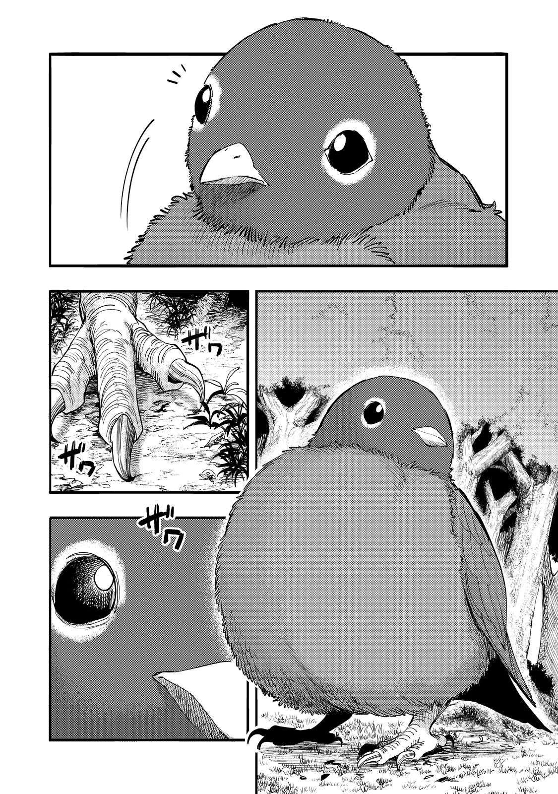 Read Kyou mo E ni Kaita Mochi ga Umai Manga Online
