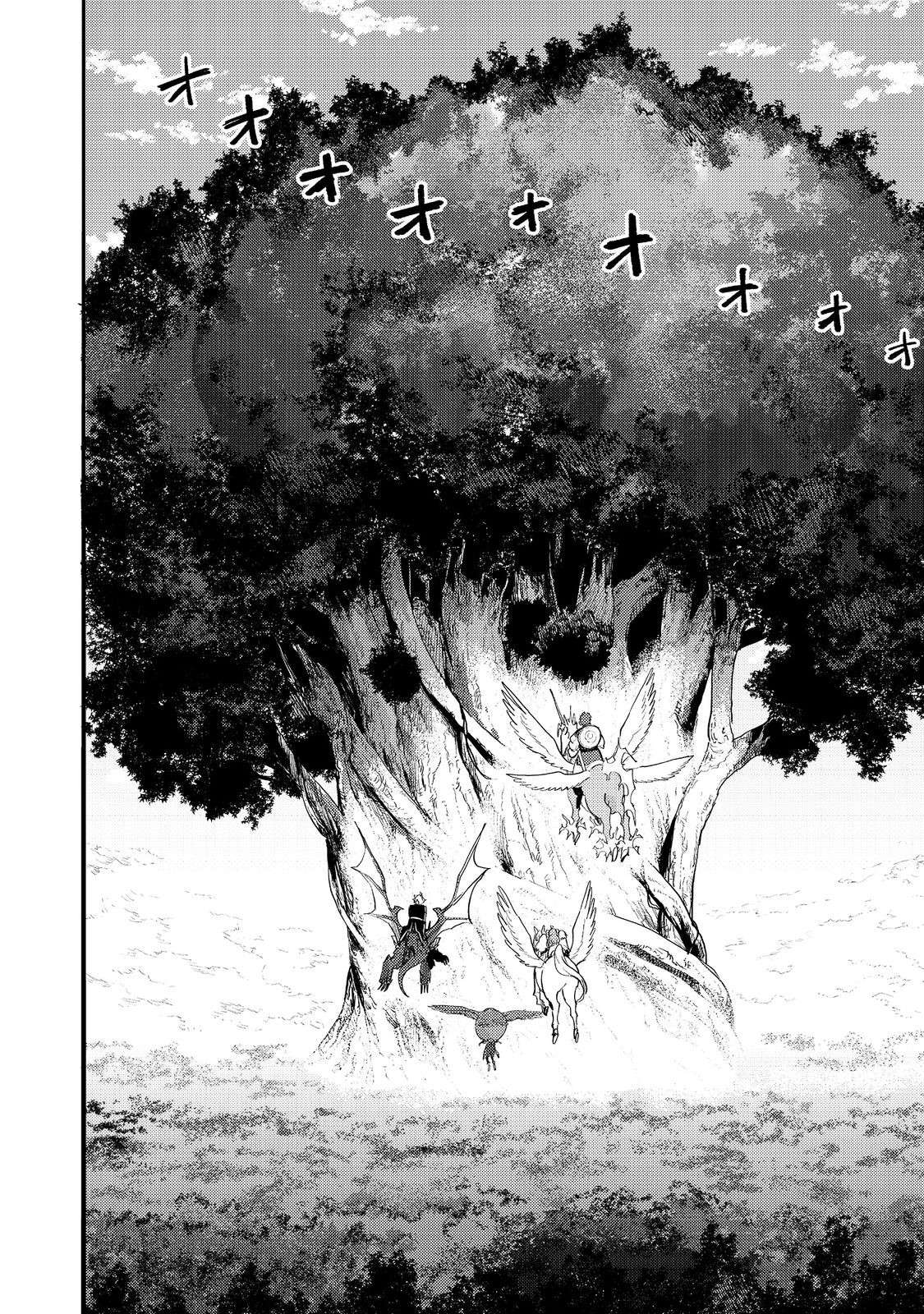 Read Kyou mo E ni Kaita Mochi ga Umai Manga Online