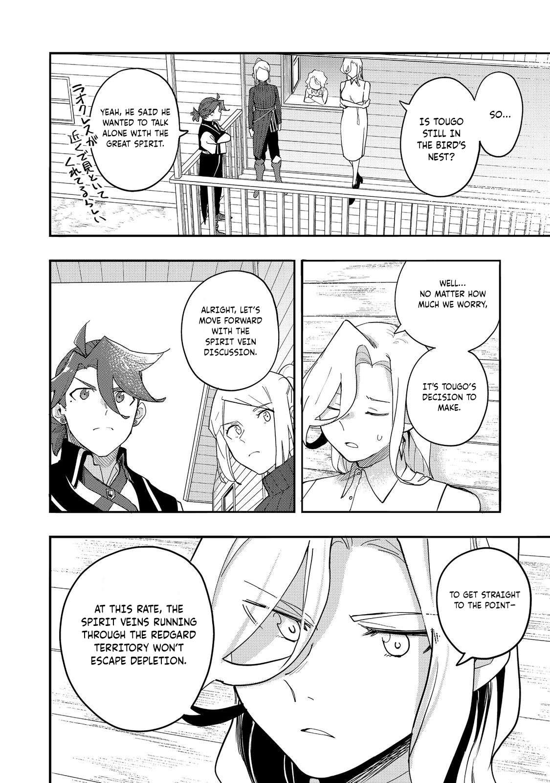 Read Kyou mo E ni Kaita Mochi ga Umai Manga Online