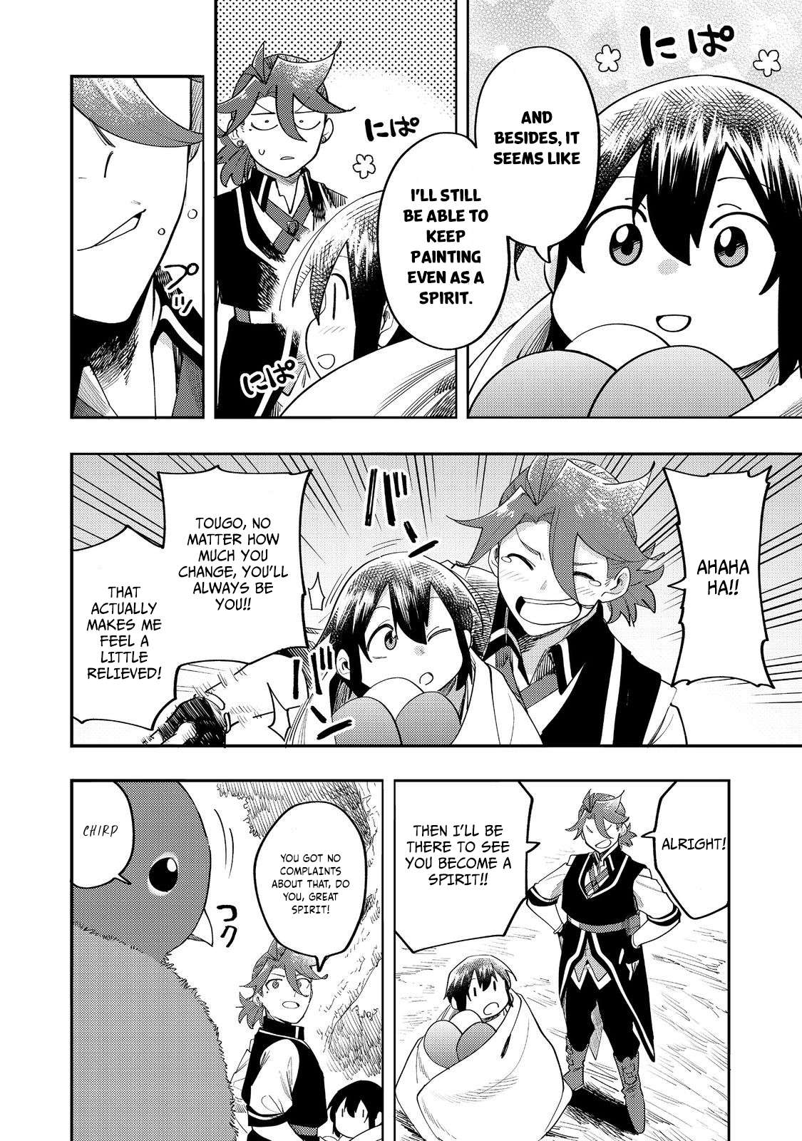 Read Kyou mo E ni Kaita Mochi ga Umai Manga Online