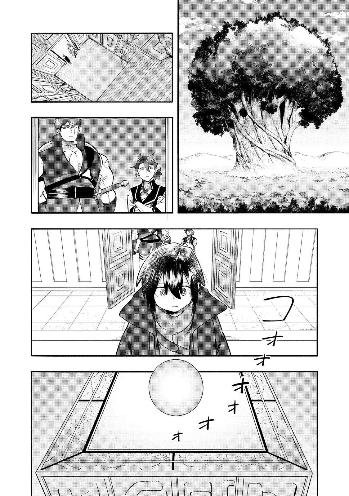 Read Kyou mo E ni Kaita Mochi ga Umai Manga Online