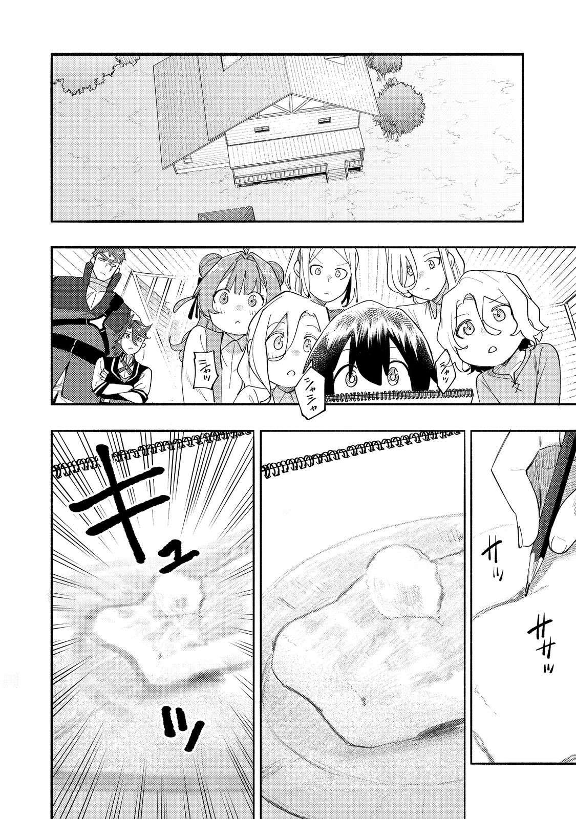 Read Kyou mo E ni Kaita Mochi ga Umai Manga Online