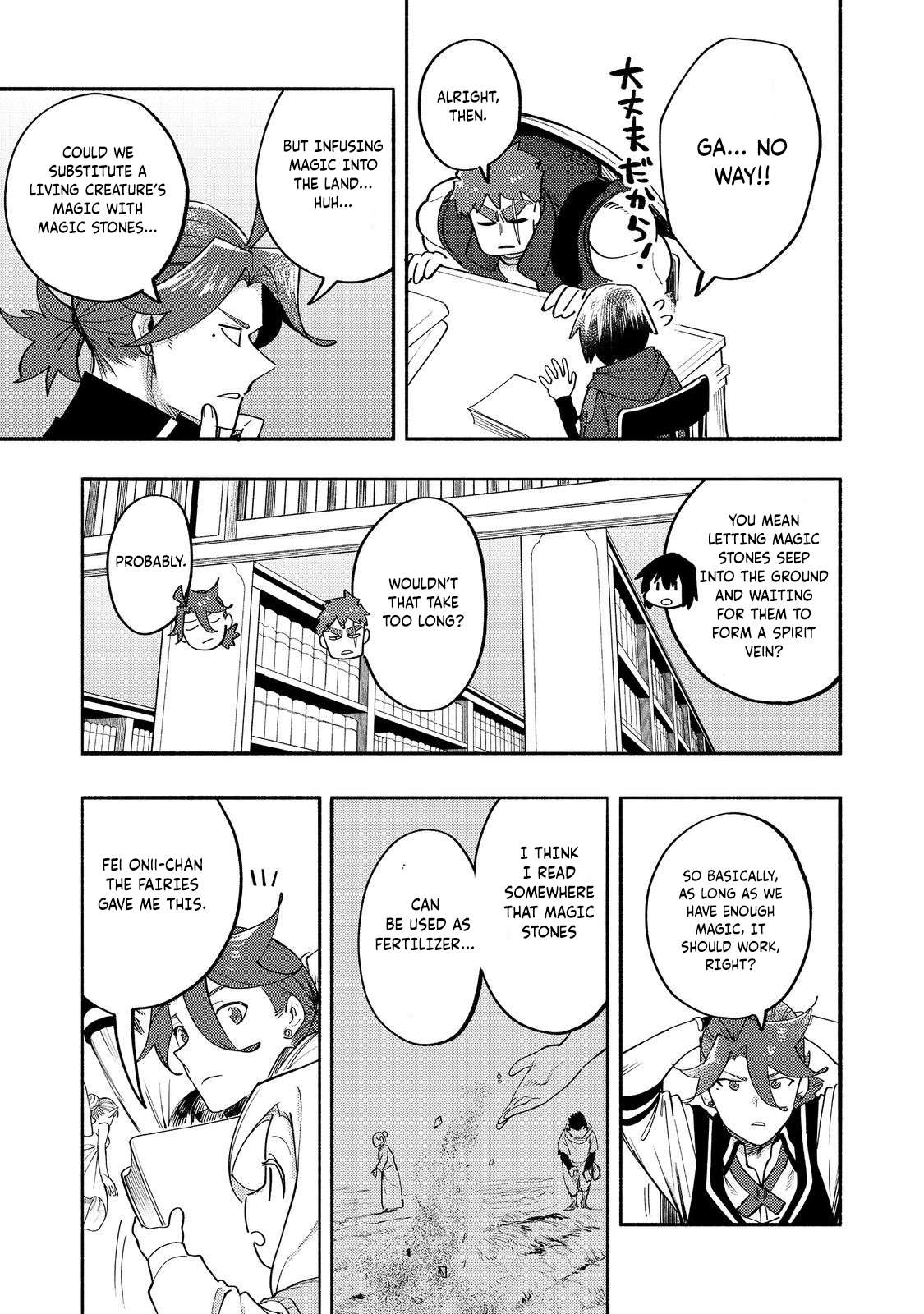 Read Kyou mo E ni Kaita Mochi ga Umai Manga Online
