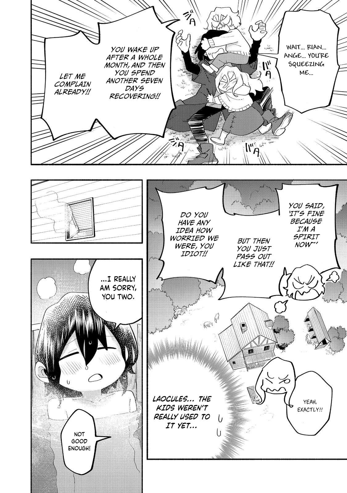 Read Kyou mo E ni Kaita Mochi ga Umai Manga Online