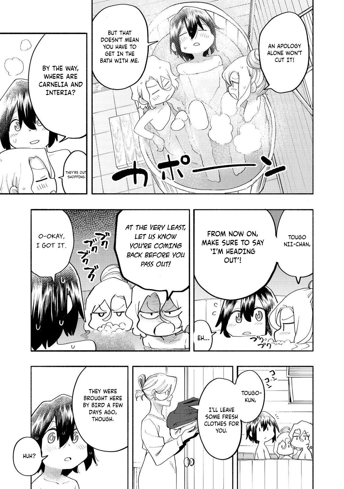 Read Kyou mo E ni Kaita Mochi ga Umai Manga Online