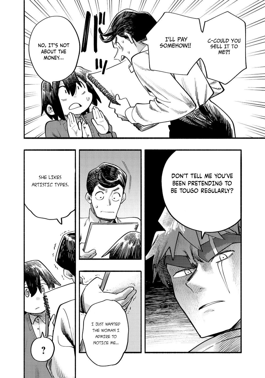 Read Kyou mo E ni Kaita Mochi ga Umai Manga Online