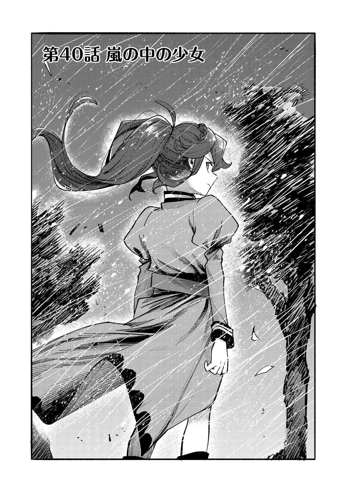 Read Kyou mo E ni Kaita Mochi ga Umai Manga Online