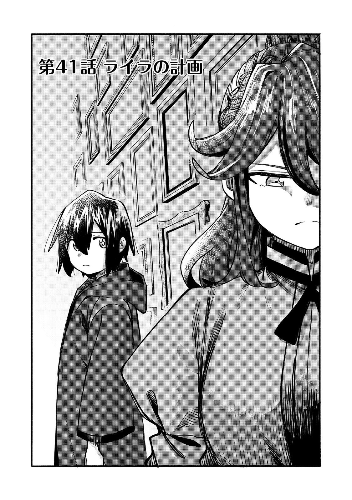 Read Kyou mo E ni Kaita Mochi ga Umai Manga Online
