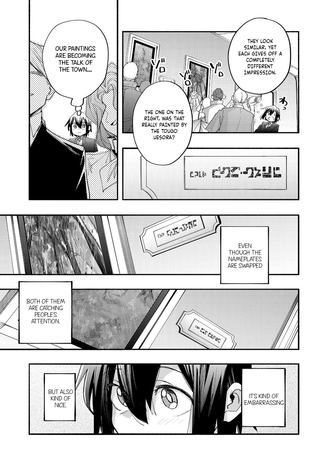 Read Kyou mo E ni Kaita Mochi ga Umai Manga Online