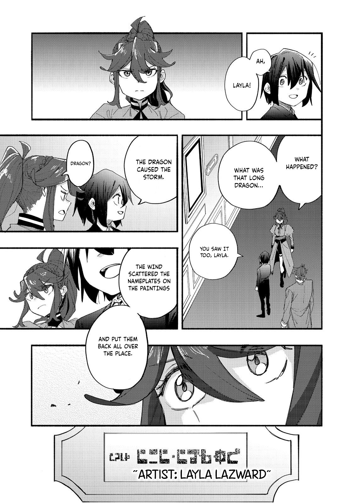 Read Kyou mo E ni Kaita Mochi ga Umai Manga Online