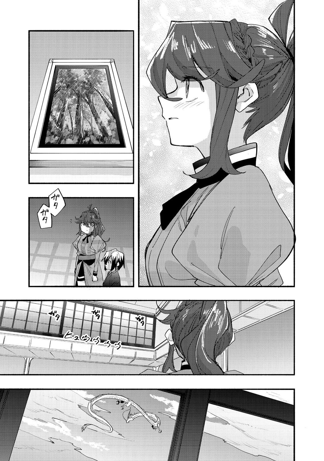 Read Kyou mo E ni Kaita Mochi ga Umai Manga Online