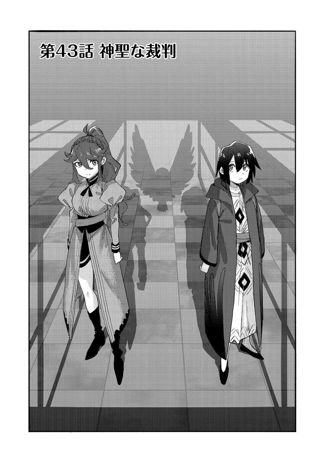 Read Kyou mo E ni Kaita Mochi ga Umai Manga Online