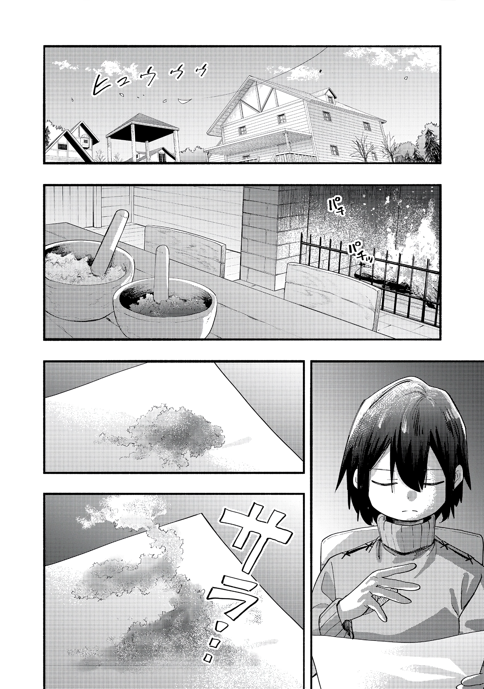 Read Kyou mo E ni Kaita Mochi ga Umai Manga Online