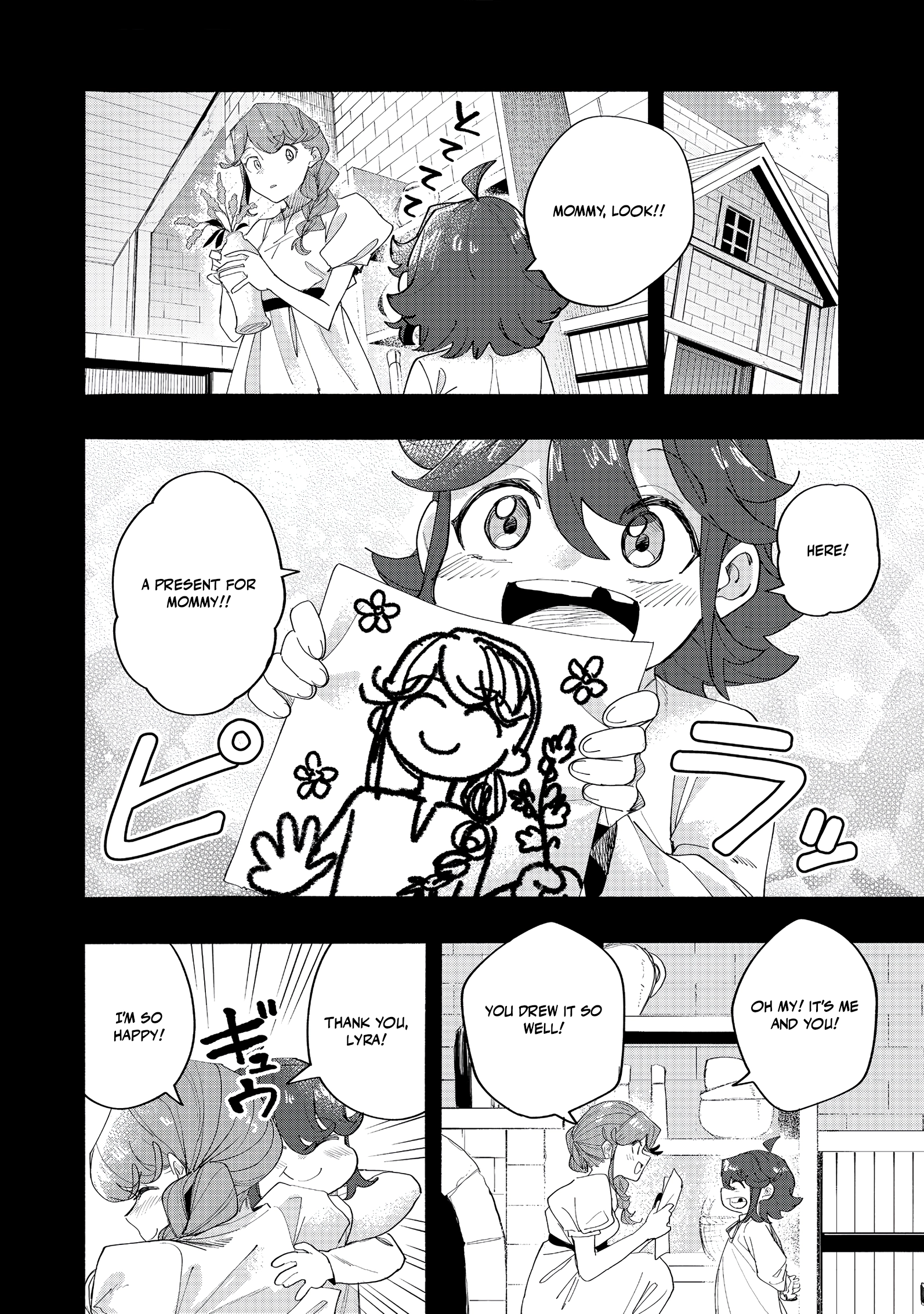 Read Kyou mo E ni Kaita Mochi ga Umai Manga Online