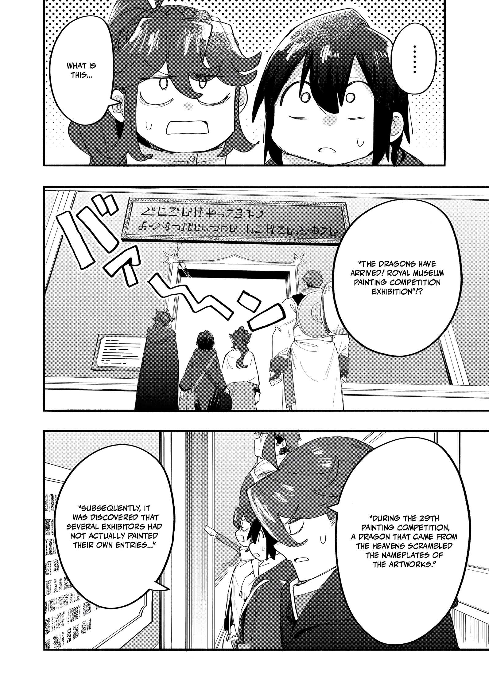 Read Kyou mo E ni Kaita Mochi ga Umai Manga Online