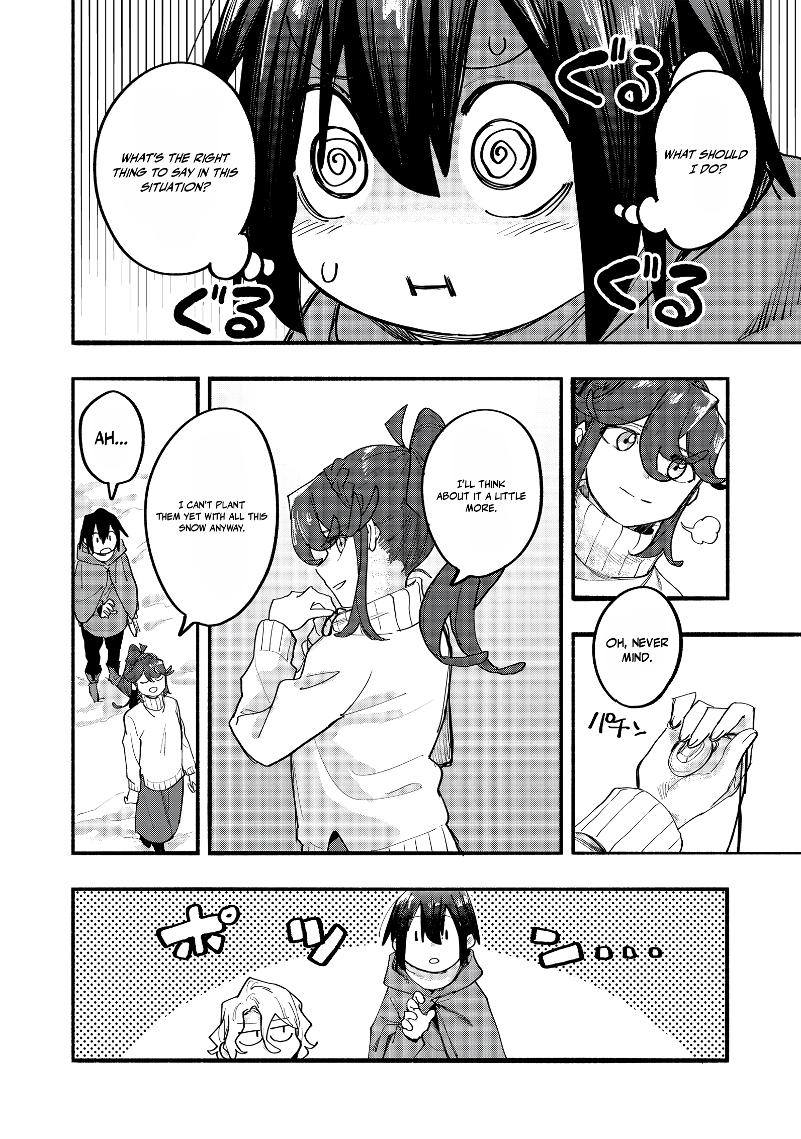 Read Kyou mo E ni Kaita Mochi ga Umai Manga Online