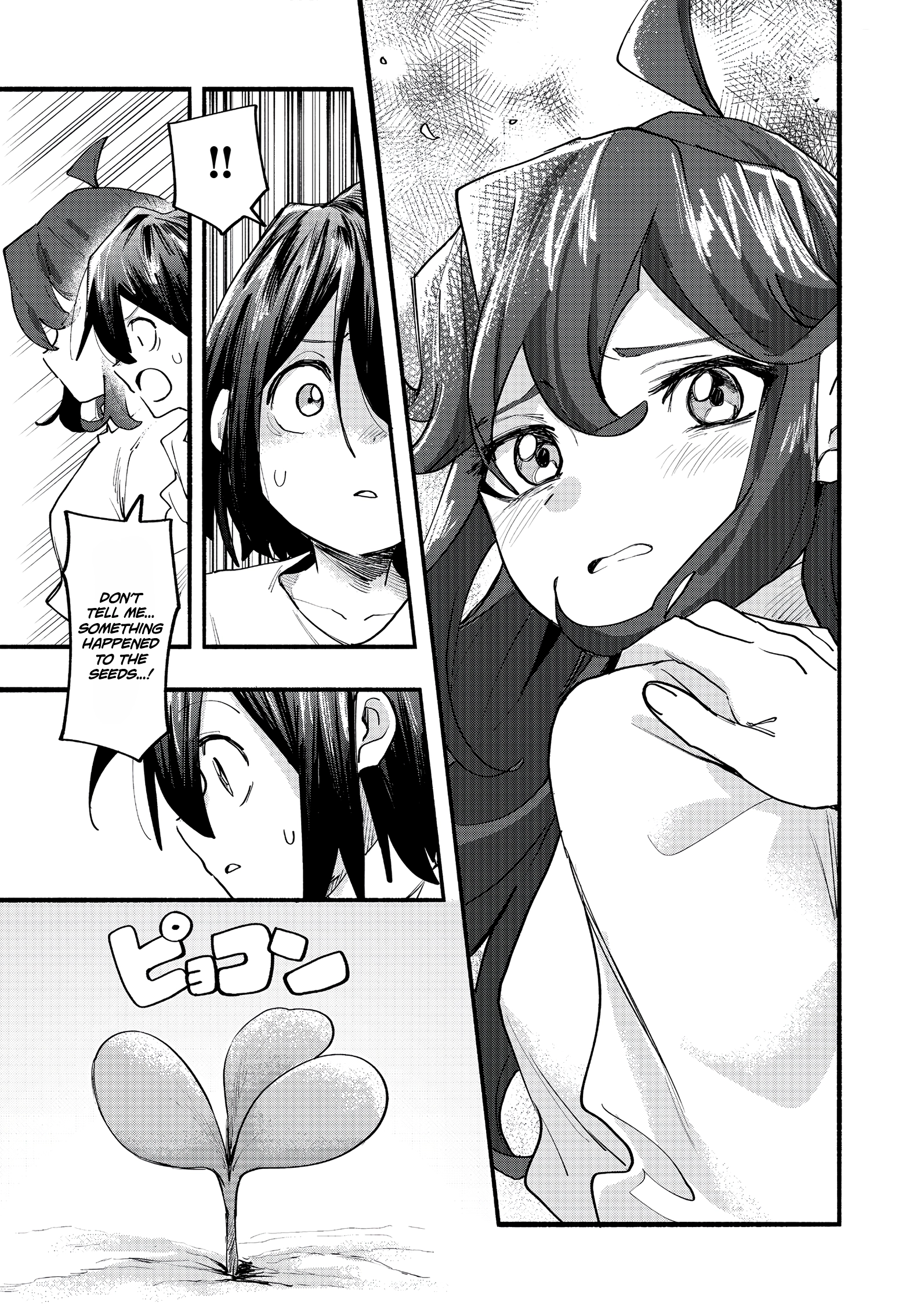 Read Kyou mo E ni Kaita Mochi ga Umai Manga Online