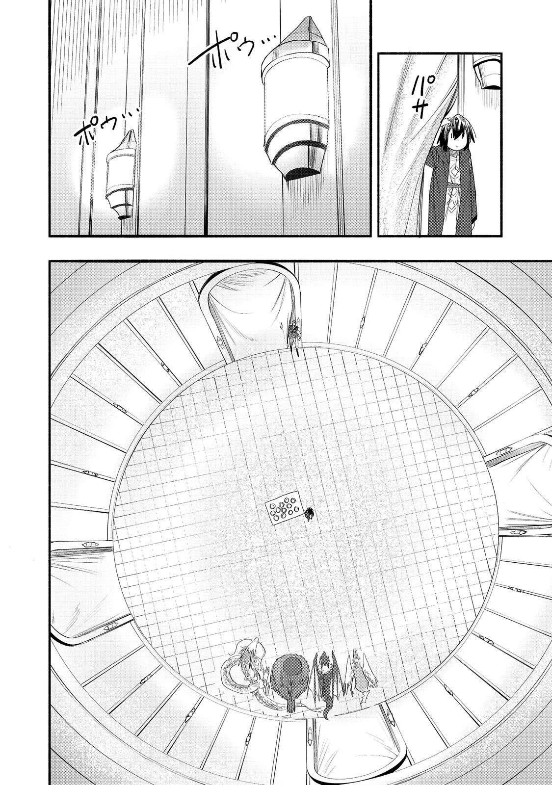 Read Kyou mo E ni Kaita Mochi ga Umai Manga Online