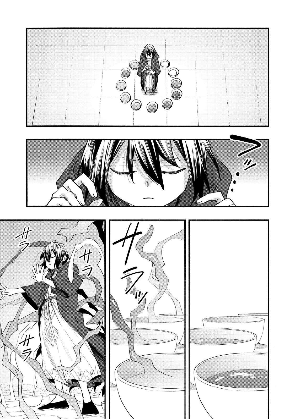 Read Kyou mo E ni Kaita Mochi ga Umai Manga Online