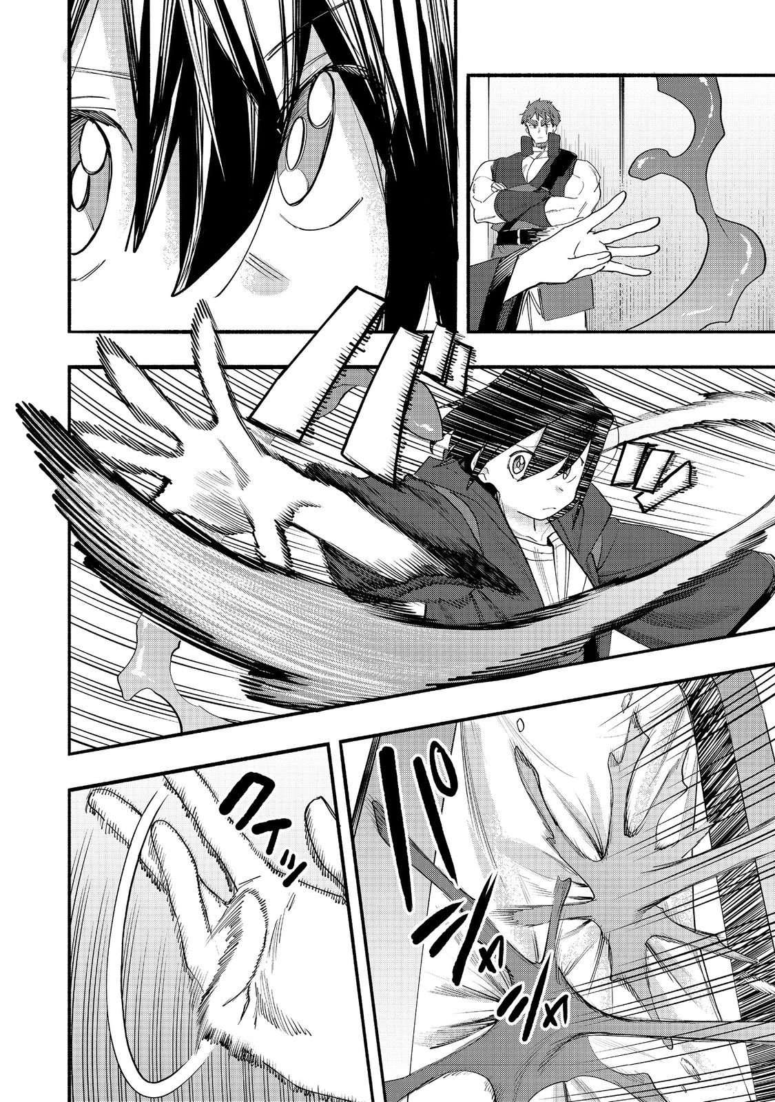 Read Kyou mo E ni Kaita Mochi ga Umai Manga Online