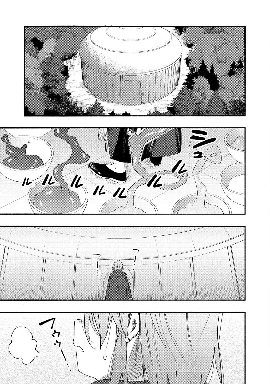 Read Kyou mo E ni Kaita Mochi ga Umai Manga Online