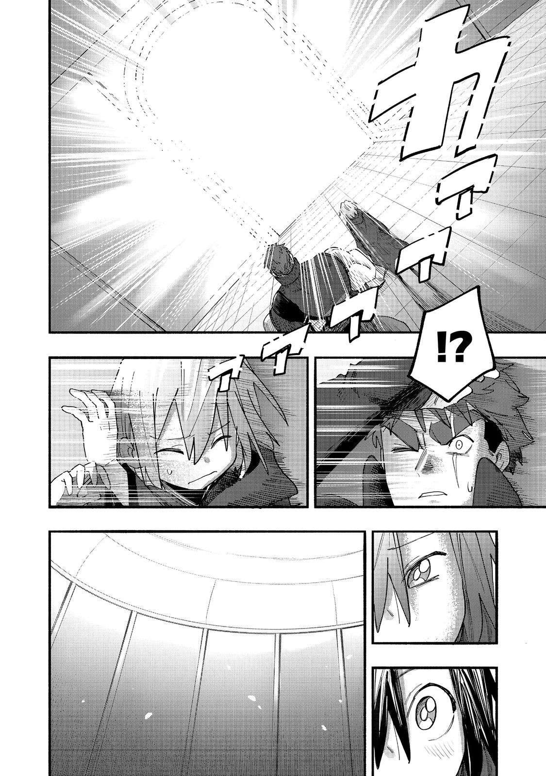 Read Kyou mo E ni Kaita Mochi ga Umai Manga Online