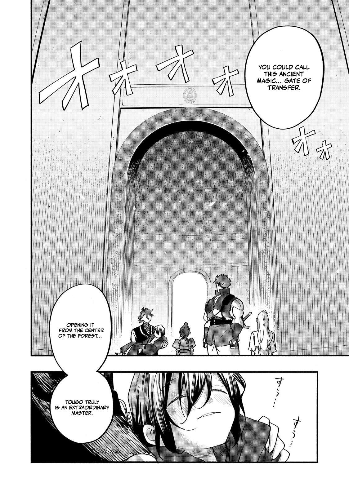 Read Kyou mo E ni Kaita Mochi ga Umai Manga Online
