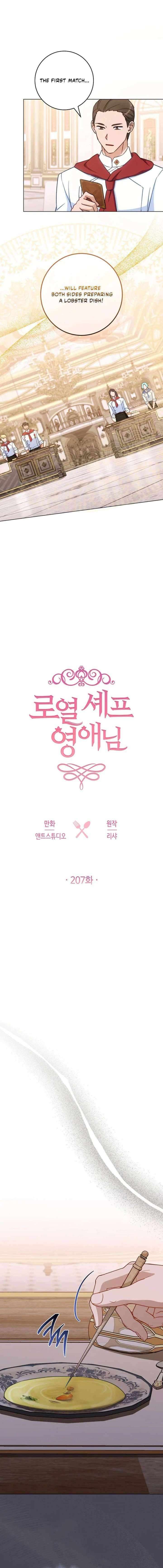 Read Lady Chef Royale Manga Online