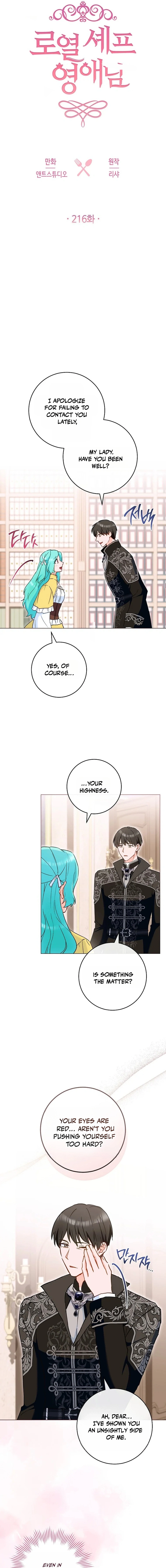 Read Lady Chef Royale Manga Online