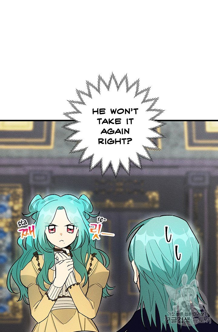 Read Lady Chef Royale Manga Online