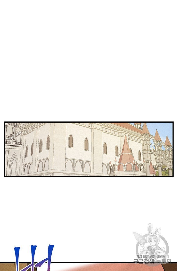 Read Lady Chef Royale Manga Online
