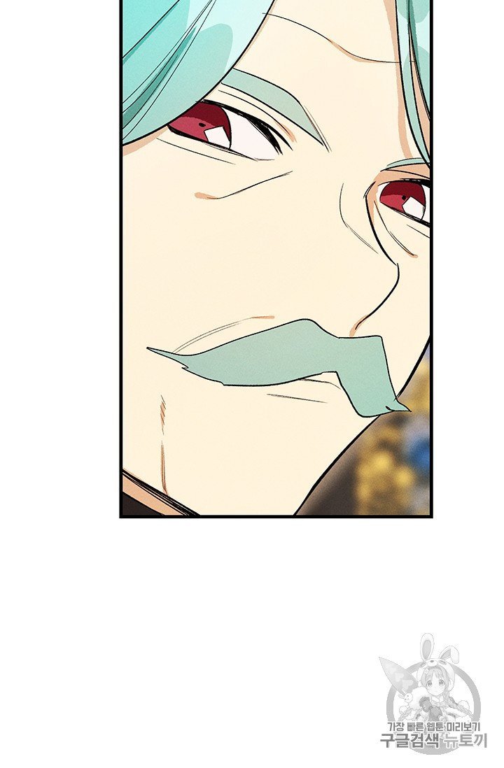 Read Lady Chef Royale Manga Online